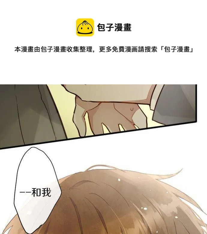 第156话礼物 第91页