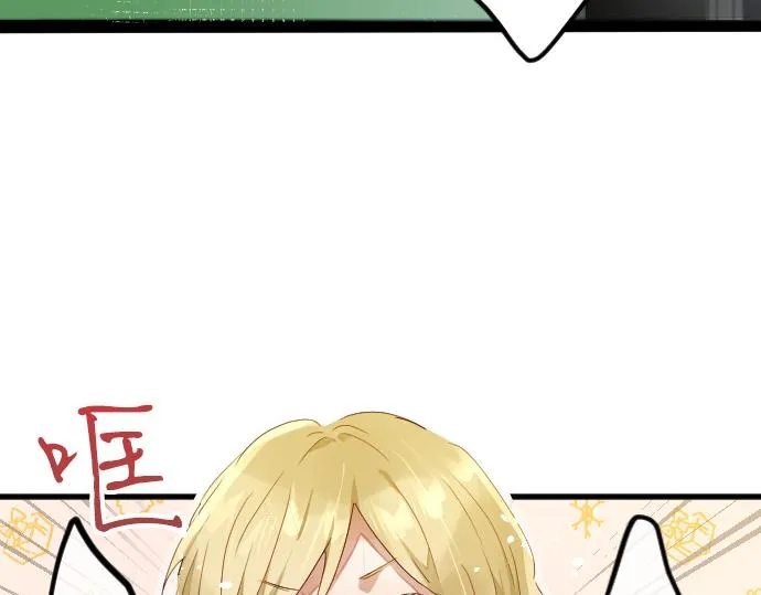 第153话圣诞惊吓 第6页