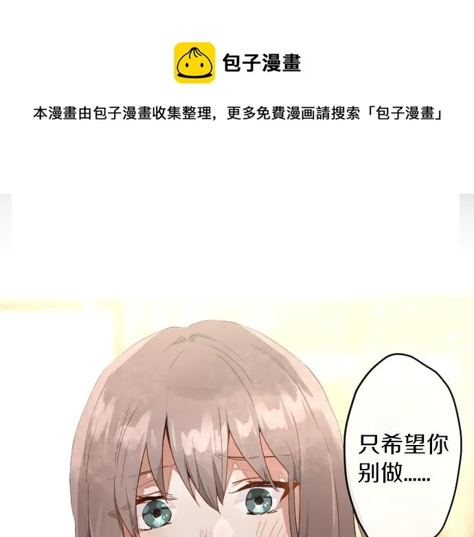 第153话圣诞惊吓 第31页