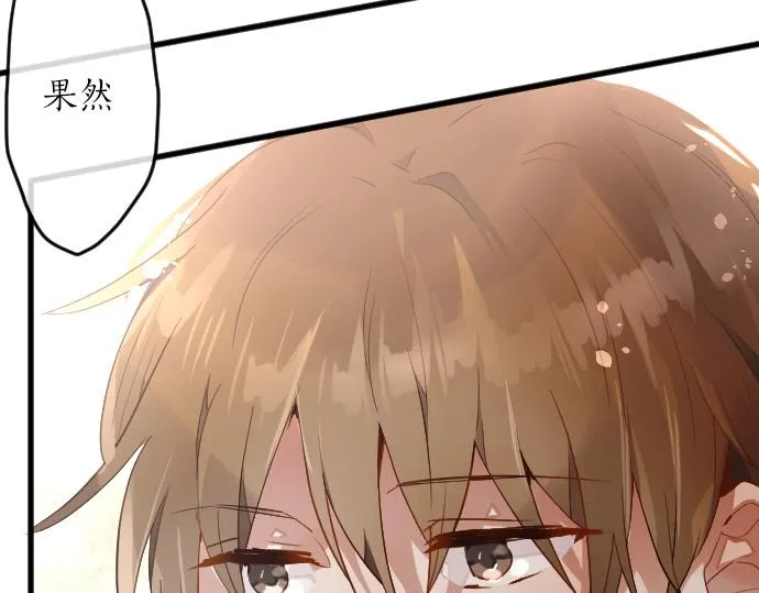 第153话圣诞惊吓 第36页