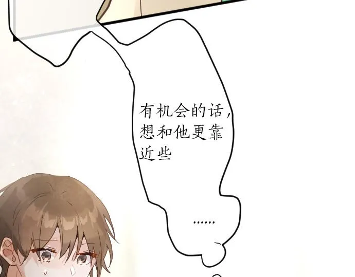 第153话圣诞惊吓 第38页