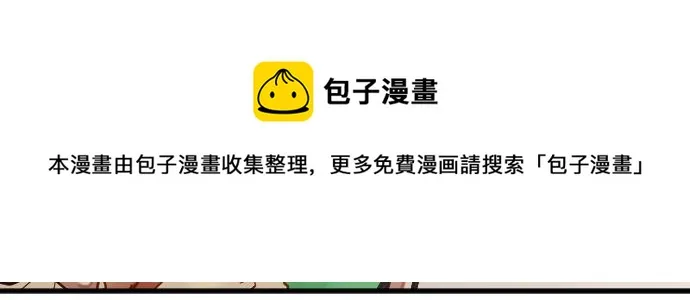 第153话圣诞惊吓 第41页