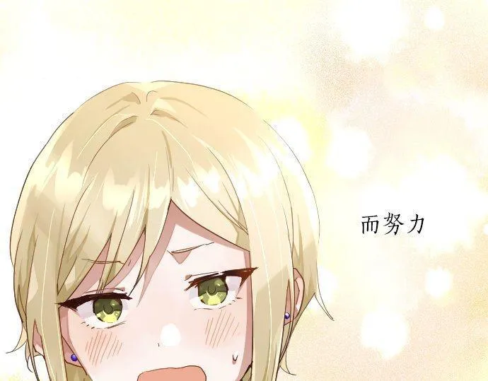 第153话圣诞惊吓 第42页