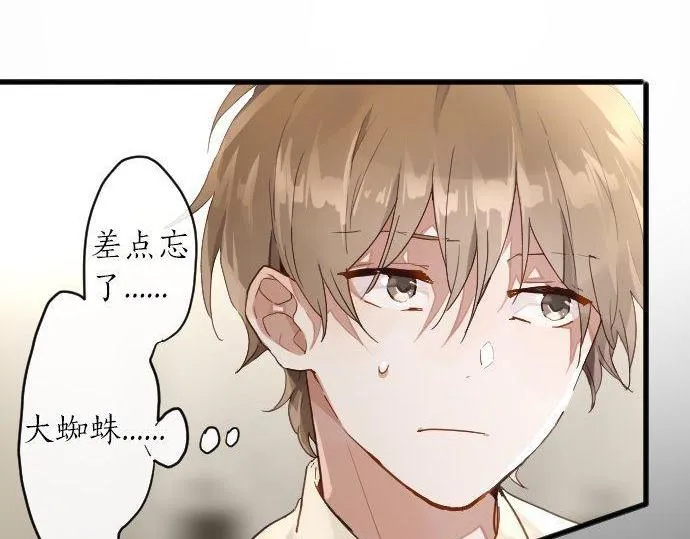 第153话圣诞惊吓 第59页