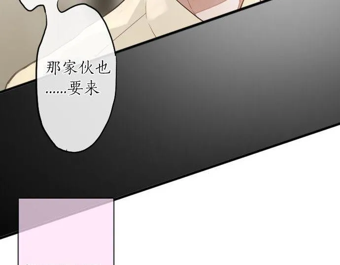 第153话圣诞惊吓 第60页
