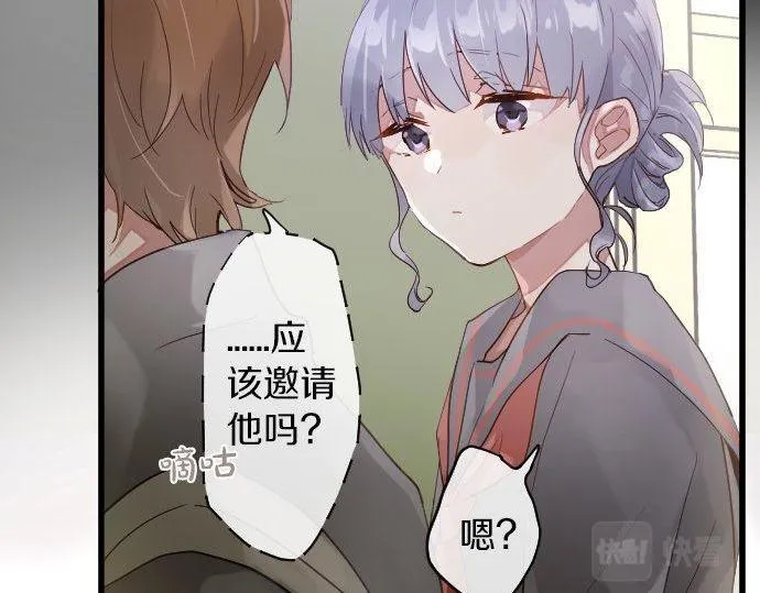 第153话圣诞惊吓 第63页