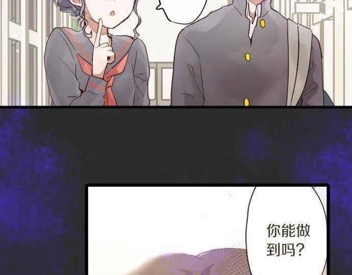 第153话圣诞惊吓 第65页