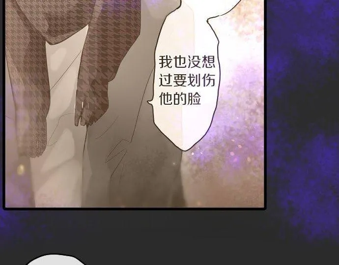 第153话圣诞惊吓 第68页
