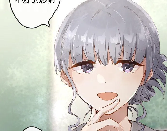 第153话圣诞惊吓 第74页