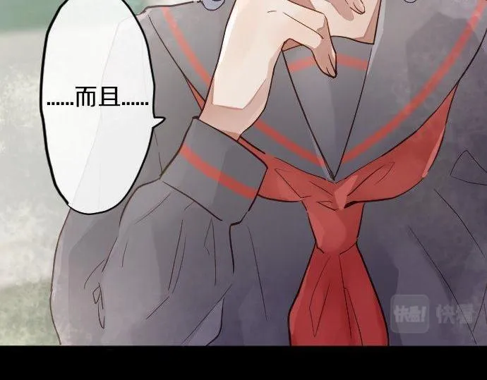 第153话圣诞惊吓 第75页