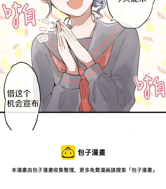 第153话圣诞惊吓 第81页