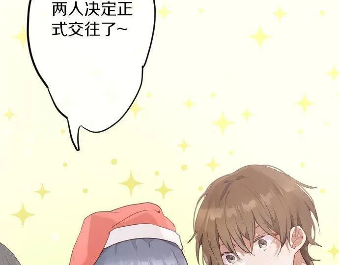 第153话圣诞惊吓 第84页