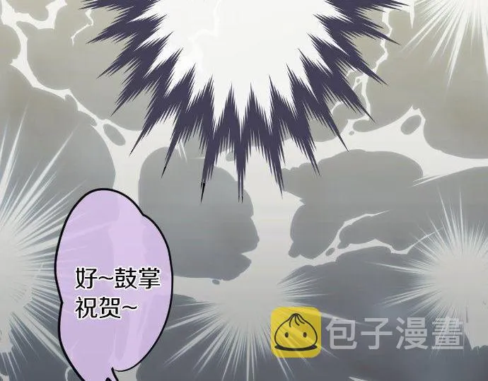 第153话圣诞惊吓 第90页