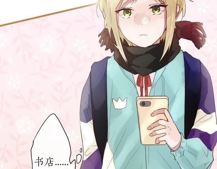 第154话聚会 第7页