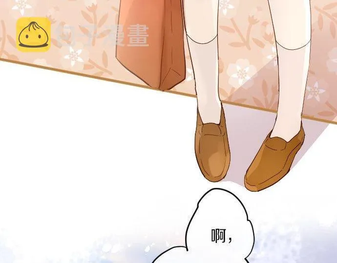 第154话聚会 第9页