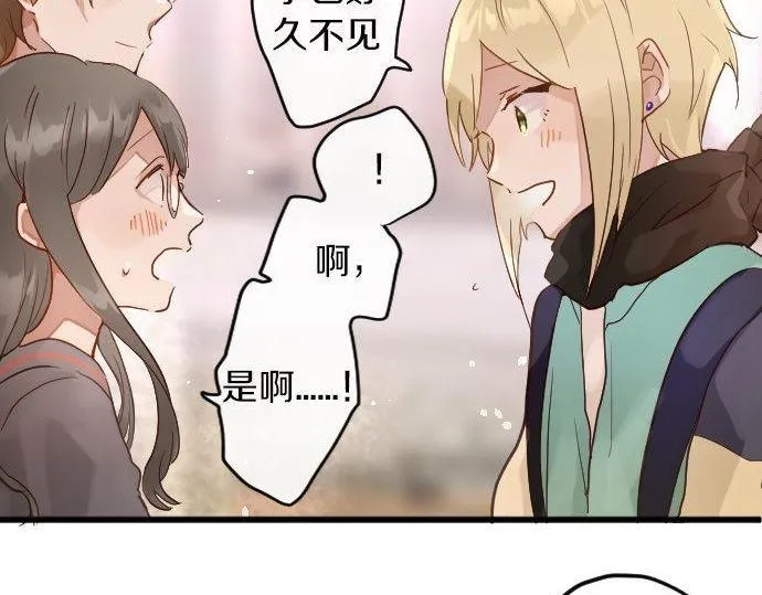 第154话聚会 第22页