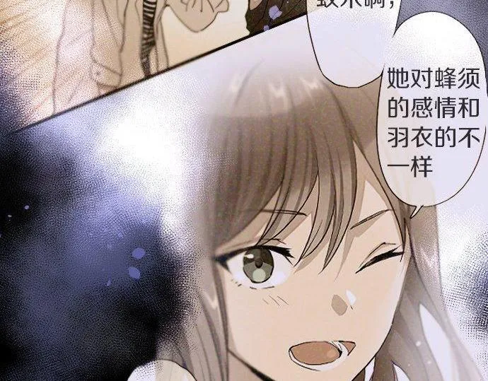 第154话聚会 第42页