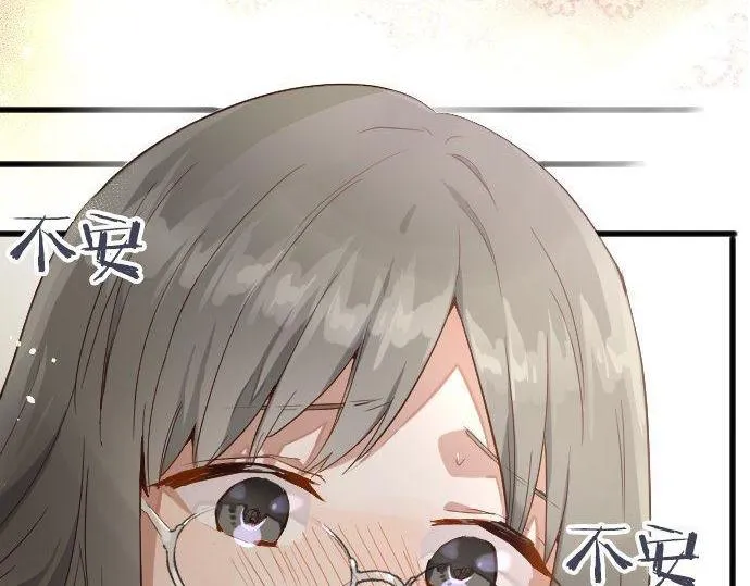 第154话聚会 第48页