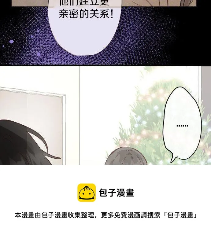 第154话聚会 第51页