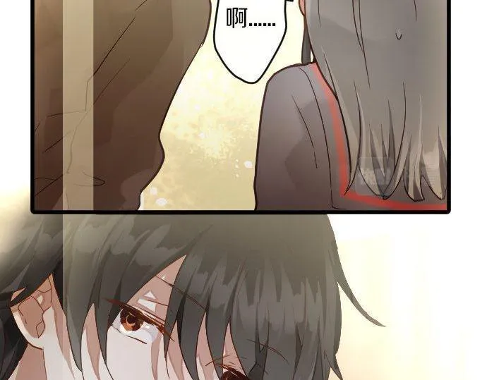 第154话聚会 第54页