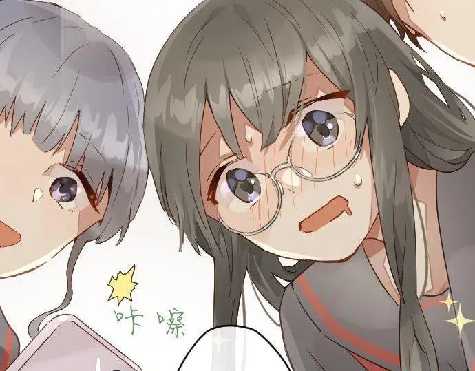 第154话聚会 第63页