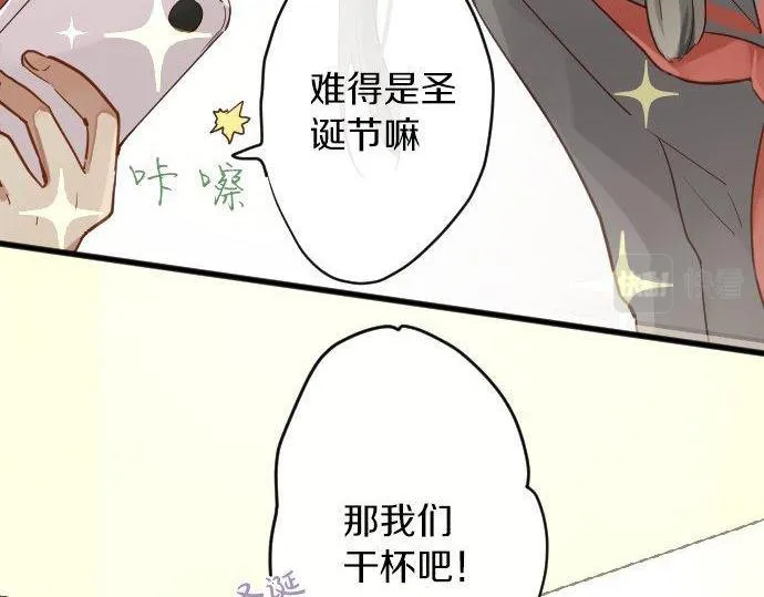 第154话聚会 第64页