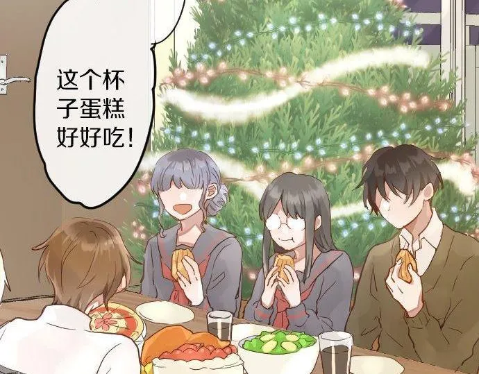 第154话聚会 第66页