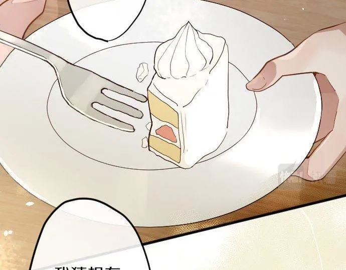 第154话聚会 第85页