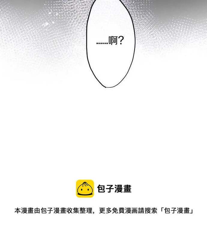 第154话聚会 第91页
