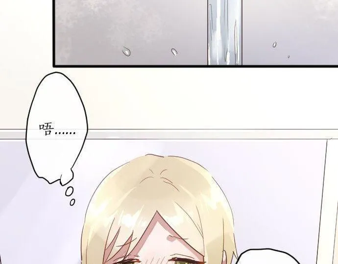 第154话聚会 第93页