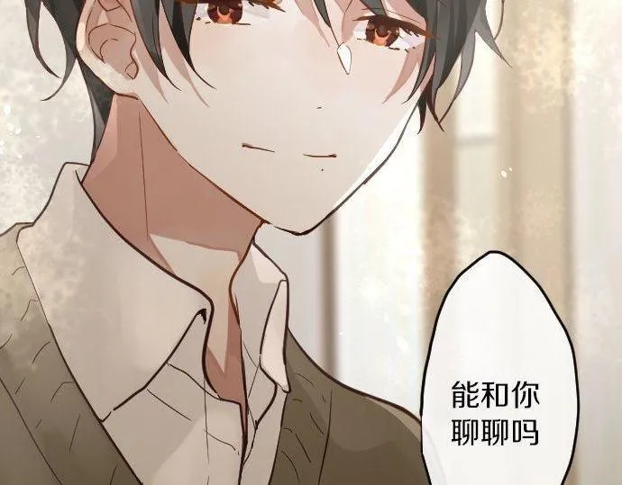 第154话聚会 第100页
