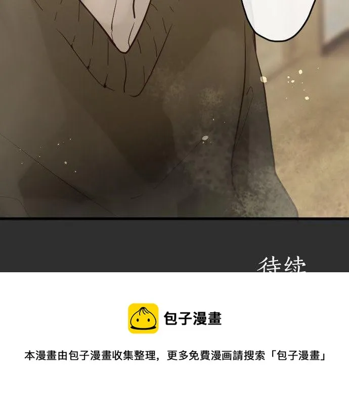 第154话聚会 第101页