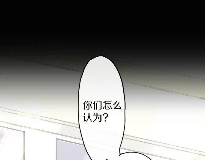 第155话交往 第4页