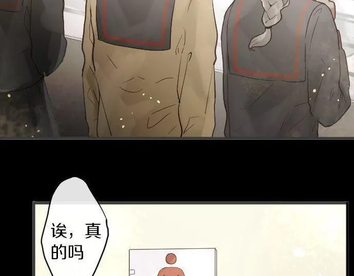 第155话交往 第6页
