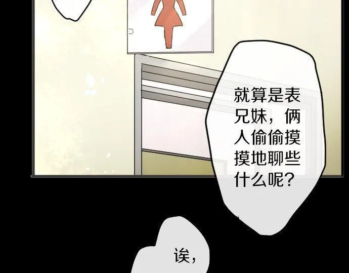 第155话交往 第7页