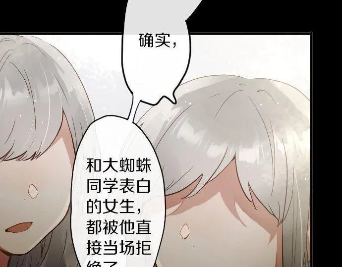 第155话交往 第8页