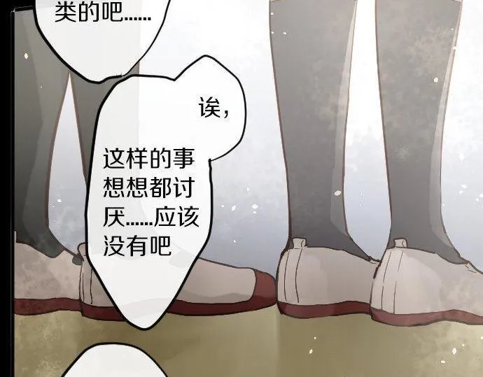 第155话交往 第10页