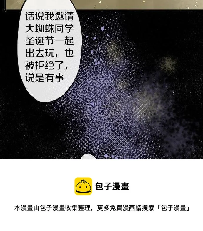 第155话交往 第11页