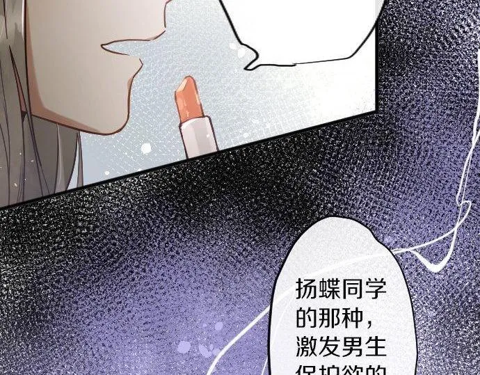 第155话交往 第13页