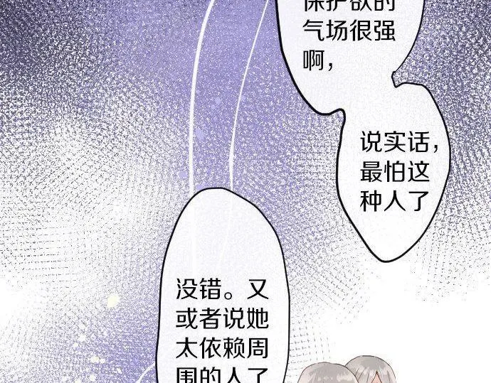 第155话交往 第14页