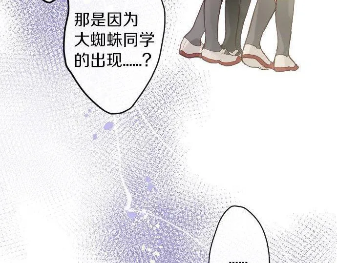 第155话交往 第16页