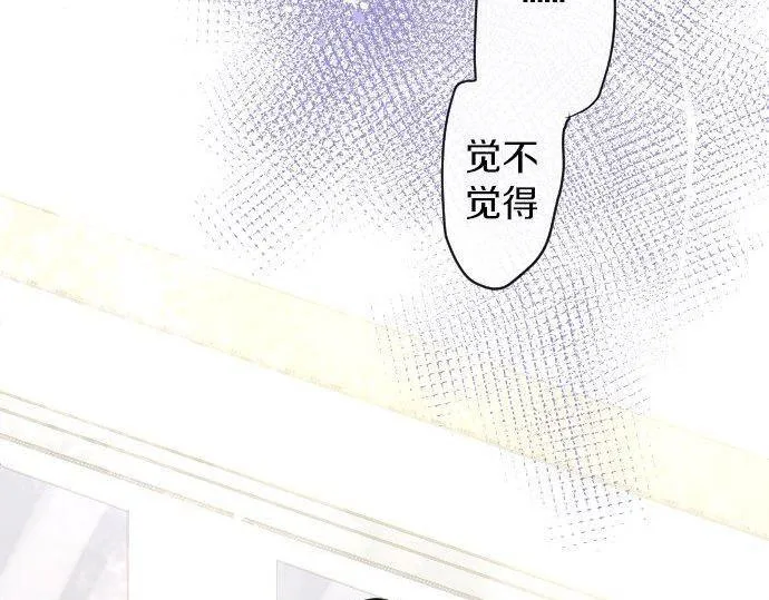 第155话交往 第17页