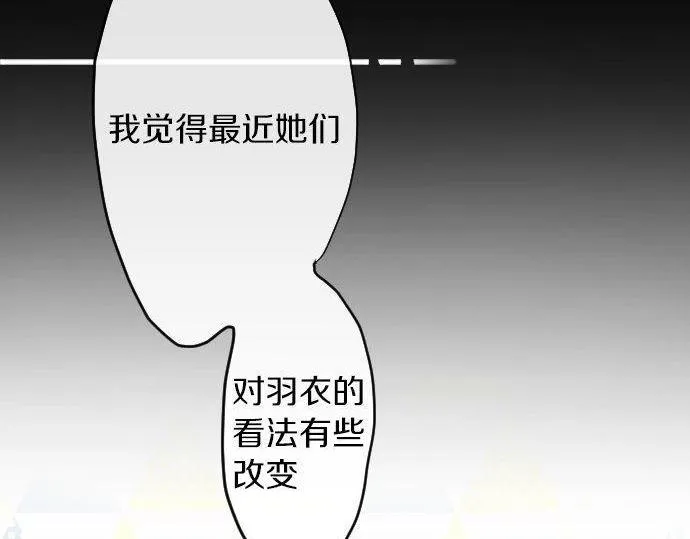 第155话交往 第22页