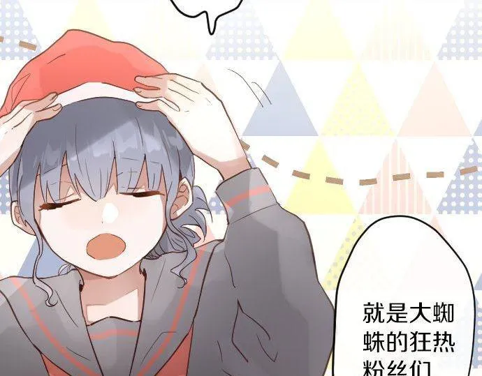 第155话交往 第23页