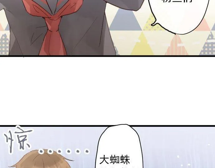 第155话交往 第24页
