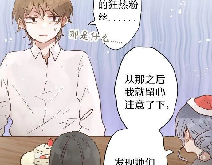 第155话交往 第25页