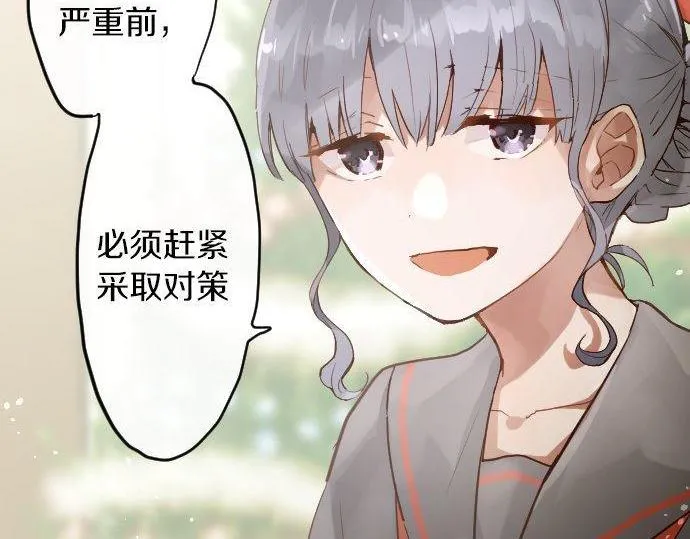 第155话交往 第27页