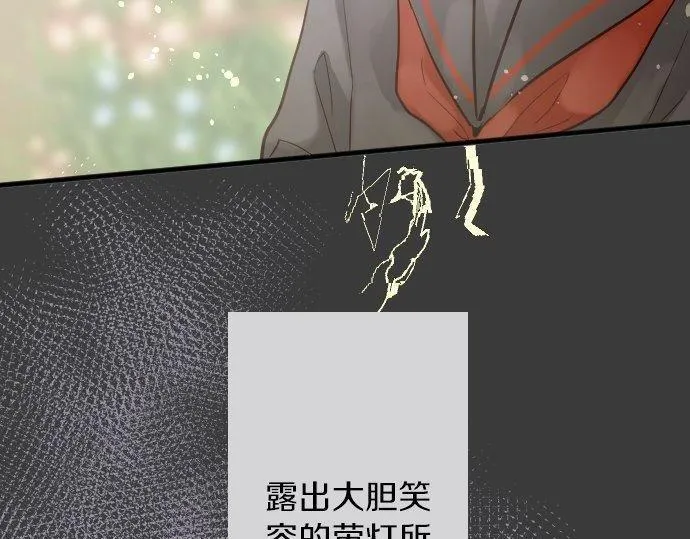 第155话交往 第28页
