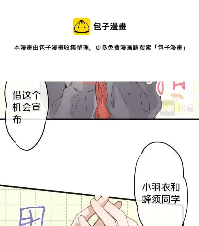 第155话交往 第31页
