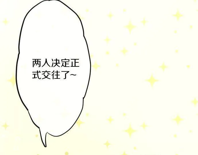第155话交往 第33页
